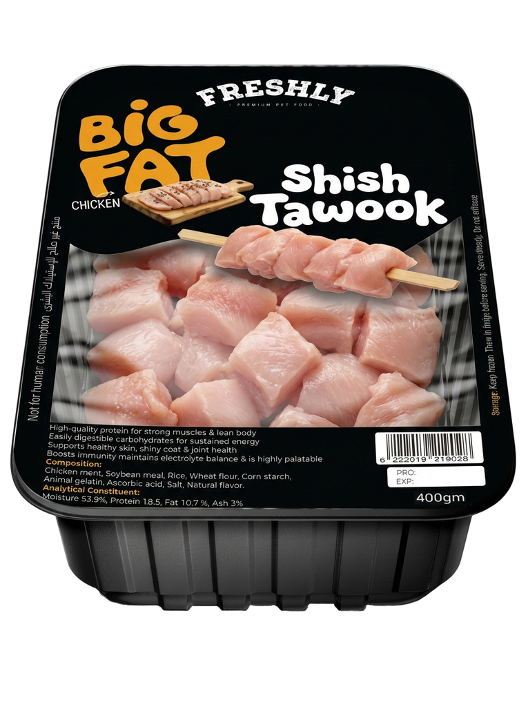 [fmb00131] Freshly shish tawook 400 gm